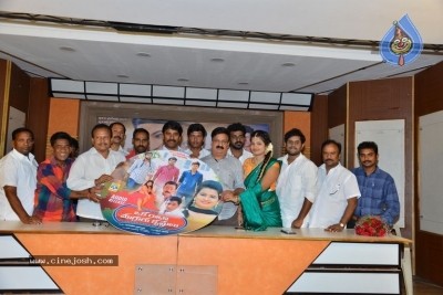 Oka Radha Mugguru Krishnulu Audio Launch - 7 of 11