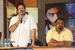 Oka Rathrilo Iddaru Ammayilu PM - 13 of 27