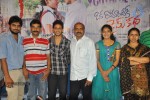 Oka Romantic Crime Katha Movie SM - 4 of 23