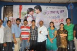 Oka Romantic Crime Katha Movie SM - 12 of 23