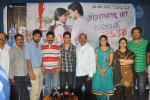 Oka Romantic Crime Katha Movie SM - 13 of 23