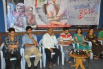 Oka Romantic Crime Katha Movie SM - 15 of 23
