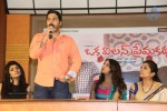 Oka Villain Prema Katha Press Meet - 99 of 101
