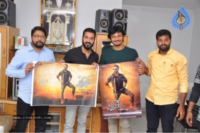 Okate Life Poster Launch By Jiiva - 2 of 4