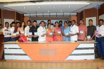 Oke Oka Aasa Movie Audio Launch - 15 of 21