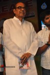 Oke Okka Chance Movie Audio Launch - 58 of 82