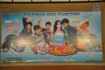 Oke Okka Chance Platinum Disc Function - 39 of 48