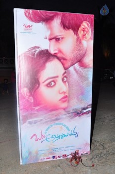 Okka Ammayi Thappa Audio Launch 1 - 29 of 40
