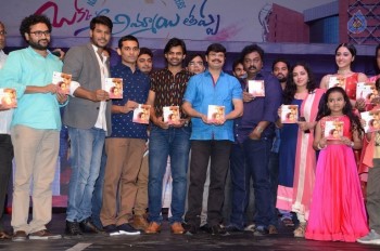 Okka Ammayi Thappa Audio Launch 3 - 32 of 37