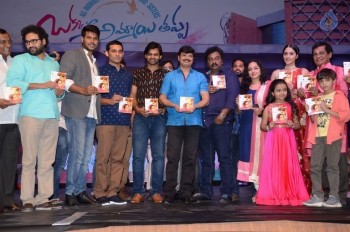 Okka Ammayi Thappa Audio Launch 3 - 37 of 37