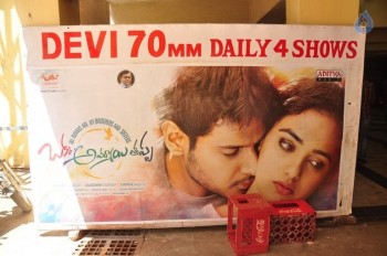 Okka Ammayi Thappa Theater Coverage - 7 of 23