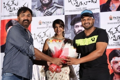 Okkadu Migiladu Movie Trailer Launch - 13 of 24