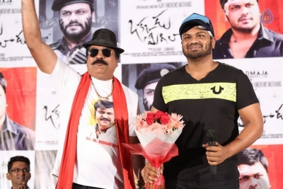 Okkadu Migiladu Movie Trailer Launch - 19 of 24