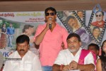 Okkasari Premisthe Audio Launch - 3 of 77
