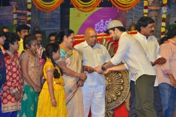 Om Namo Venkatesaya Audio Launch 4 - 8 of 50