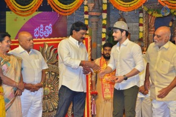 Om Namo Venkatesaya Audio Launch 4 - 22 of 50
