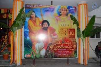 Om Namo Venkatesaya Release Press Meet 1 - 30 of 63