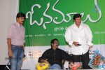 Onamalu Movie Logo Launch - 8 of 27