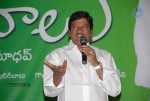 Onamalu Movie Logo Launch - 31 of 27