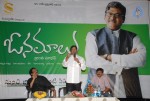 Onamalu Movie Logo Launch - 33 of 27