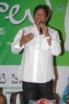 Onamalu Movie Logo Launch - 36 of 27