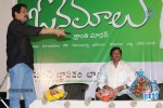 Onamalu Movie Logo Launch - 40 of 27