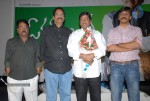 Onamalu Movie Logo Launch - 41 of 27