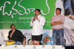 Onamalu Movie Logo Launch - 42 of 27