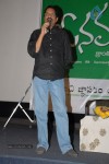 Onamalu Movie Logo Launch - 25 of 27