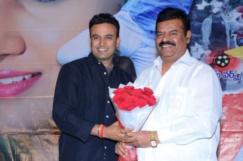 Plus One Movie Audio Launch Photos - 21 of 42