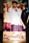Ongole Gitta Movie Audio Launch - 15 of 166