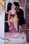 Ongole Gitta Movie Audio Launch - 16 of 166