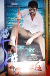 Ongole Gitta Movie Audio Launch - 24 of 166