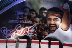 Ongole Gitta Movie Audio Launch - 27 of 166