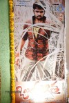 Ongole Gitta Movie Audio Launch - 139 of 166