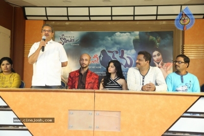 ONLY NENU Movie PressMeet - 7 of 20