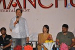 Oo Kodatara Ulikki Padatara Movie Announcement - 31 of 96