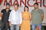 Oo Kodatara Ulikki Padatara Movie Announcement - 38 of 96