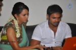 Oo Kodathara Ulikki Padathara Audio Launch Set 1 - 49 of 86