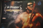 Oo Kodathara Ulikki Padathara Audio Launch Set 1 - 59 of 86