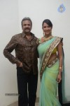 Oo Kodathara Ulikki Padathara Audio Launch Set 1 - 85 of 86