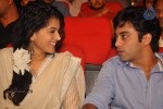 Oo Kodathara Ulikki Padathara Audio Launch Set 2 - 96 of 104