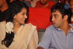 Oo Kodathara Ulikki Padathara Audio Launch Set 2 - 12 of 104