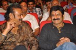Oo Kodathara Ulikki Padathara Audio Launch Set 2 - 93 of 104