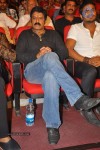 Oo Kodathara Ulikki Padathara Audio Launch Set 2 - 94 of 104