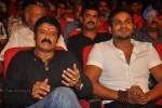 Oo Kodathara Ulikki Padathara Audio Launch Set 2 - 101 of 104