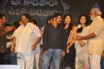 Oo Kodathara Ulikki Padathara Audio Launch Set 3 - 123 of 121