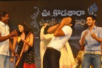 Oo Kodathara Ulikki Padathara Audio Launch Set 3 - 99 of 121