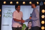 Oohalu Gusagusalaade Audio Launch - 194 of 311