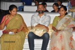 Oohalu Gusagusalaade Audio Launch - 186 of 311